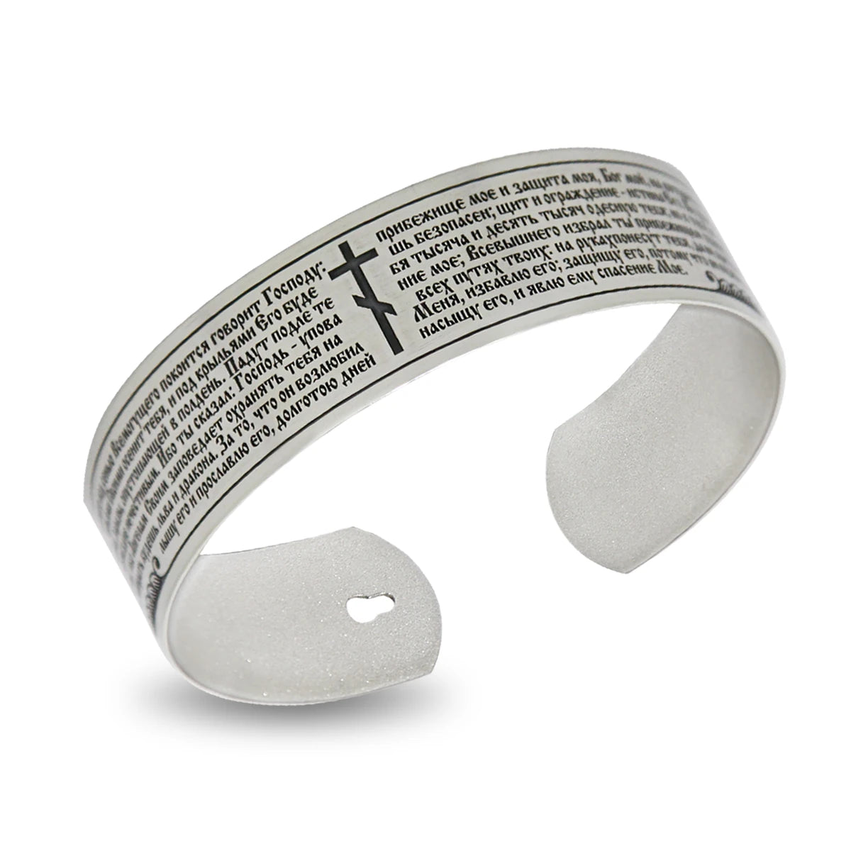 Orthodoxes Armband 925 Silber mit Psalm 91 — breiter Armreif mit geschwärztem Gebetstext und orthodoxem Kreuz