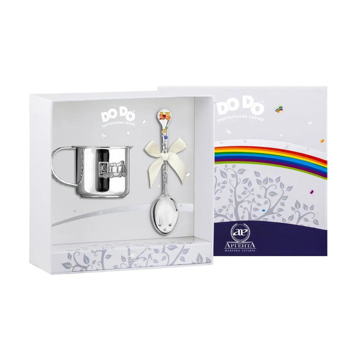 Baby Geschenkset 2-teilig 925 Silber Zug-Motiv – Kinderbecher & Babylöffel in Geschenkbox.