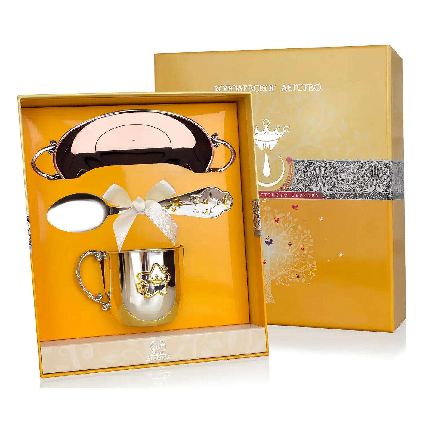 Geschenkset Sterne - Gold 925 Silber – Kindertasse, Löffel & Teller