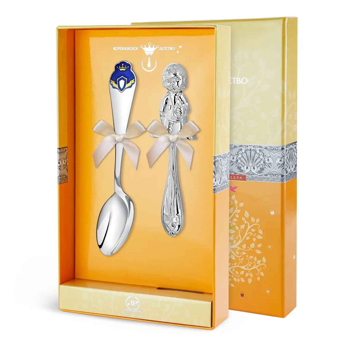 Baby Geschenkset Prinz mit Babyrassel & Kinderlöffel aus 925 Silber, Emaille blau, in Geschenkbox – ideales Tauf- & Geburtsgeschenk.