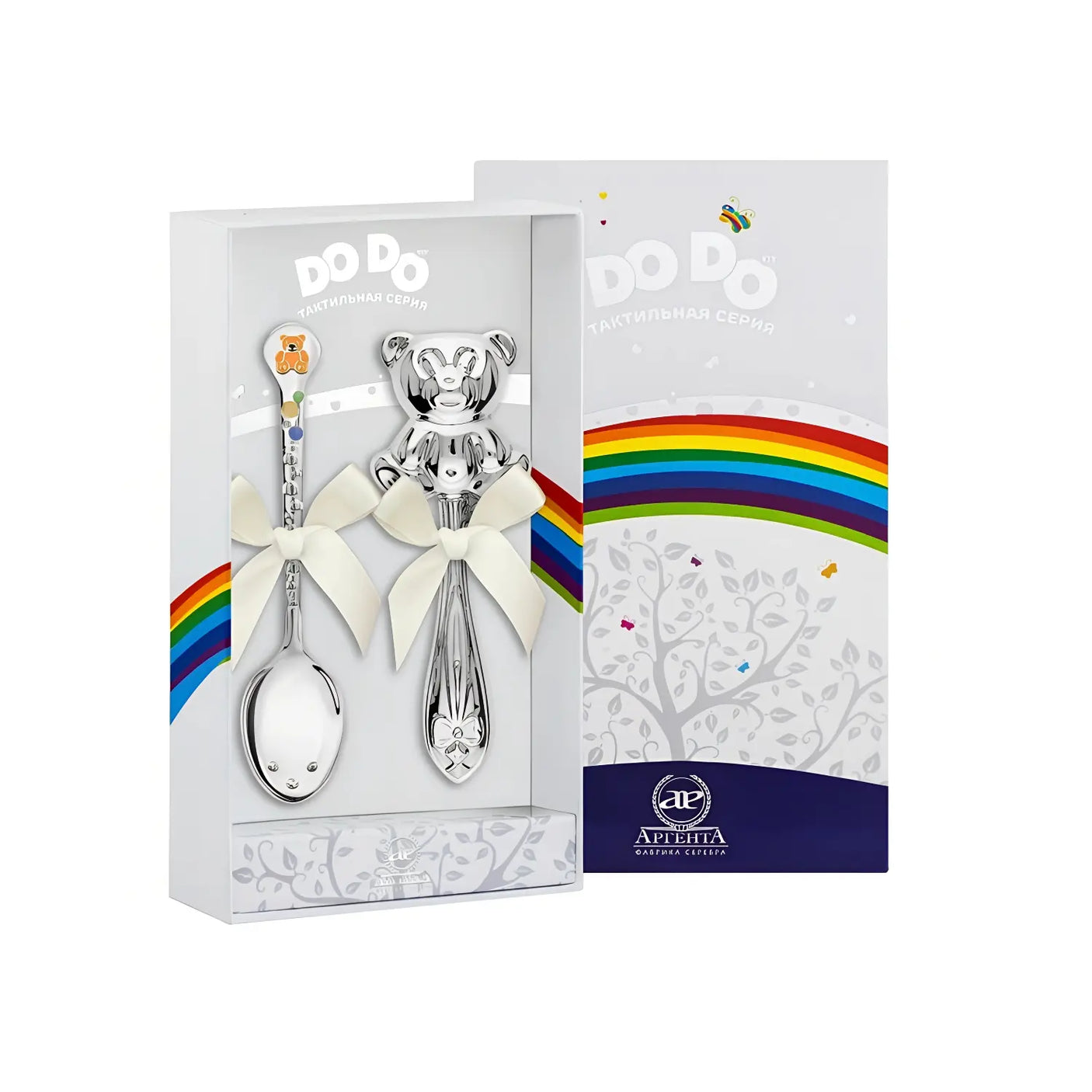 Baby Geschenkset 925 Silber Teddybär – Babylöffel Orange & Rassel