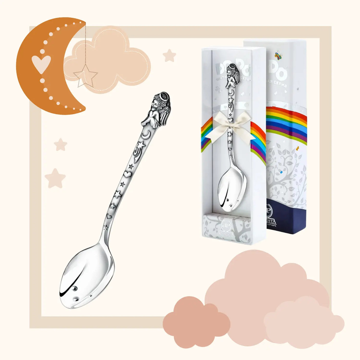 Babylöffel 925 Silber – oxidierter Engel mit Sternen & Mond