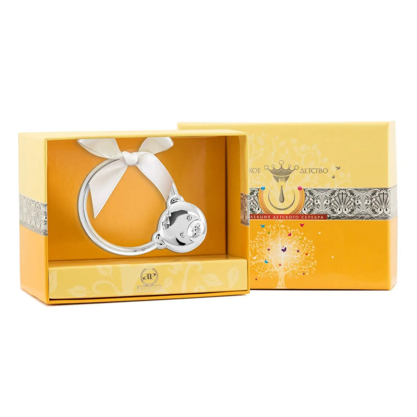 Babyrassel Teddybär Ring 925 Silber kompakt in Geschenkbox verschenkfertig Taufgeschenk