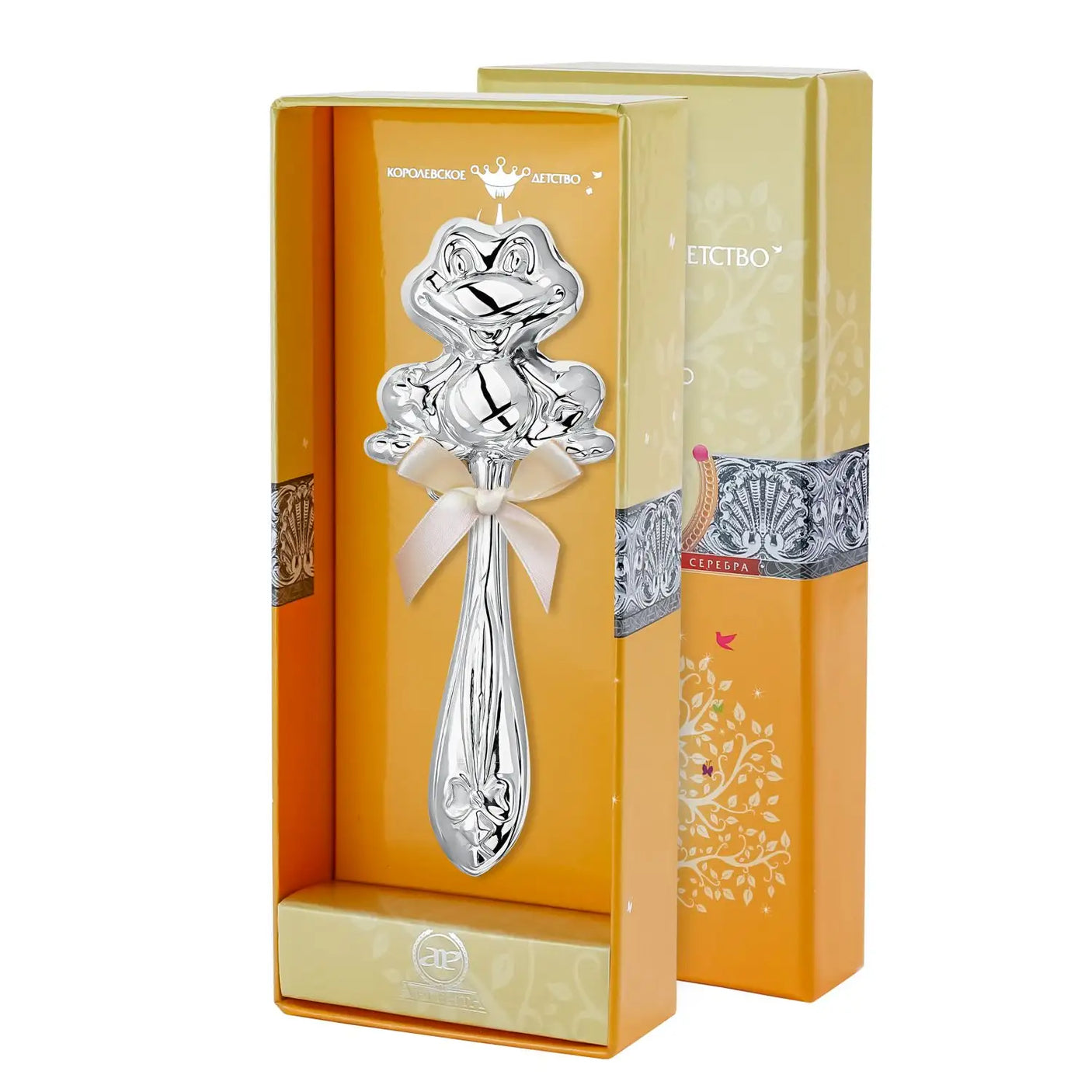 Babyrassel 925 Silber Frosch in hochwertiger Geschenkbox, verschenkfertig, Taufgeschenk