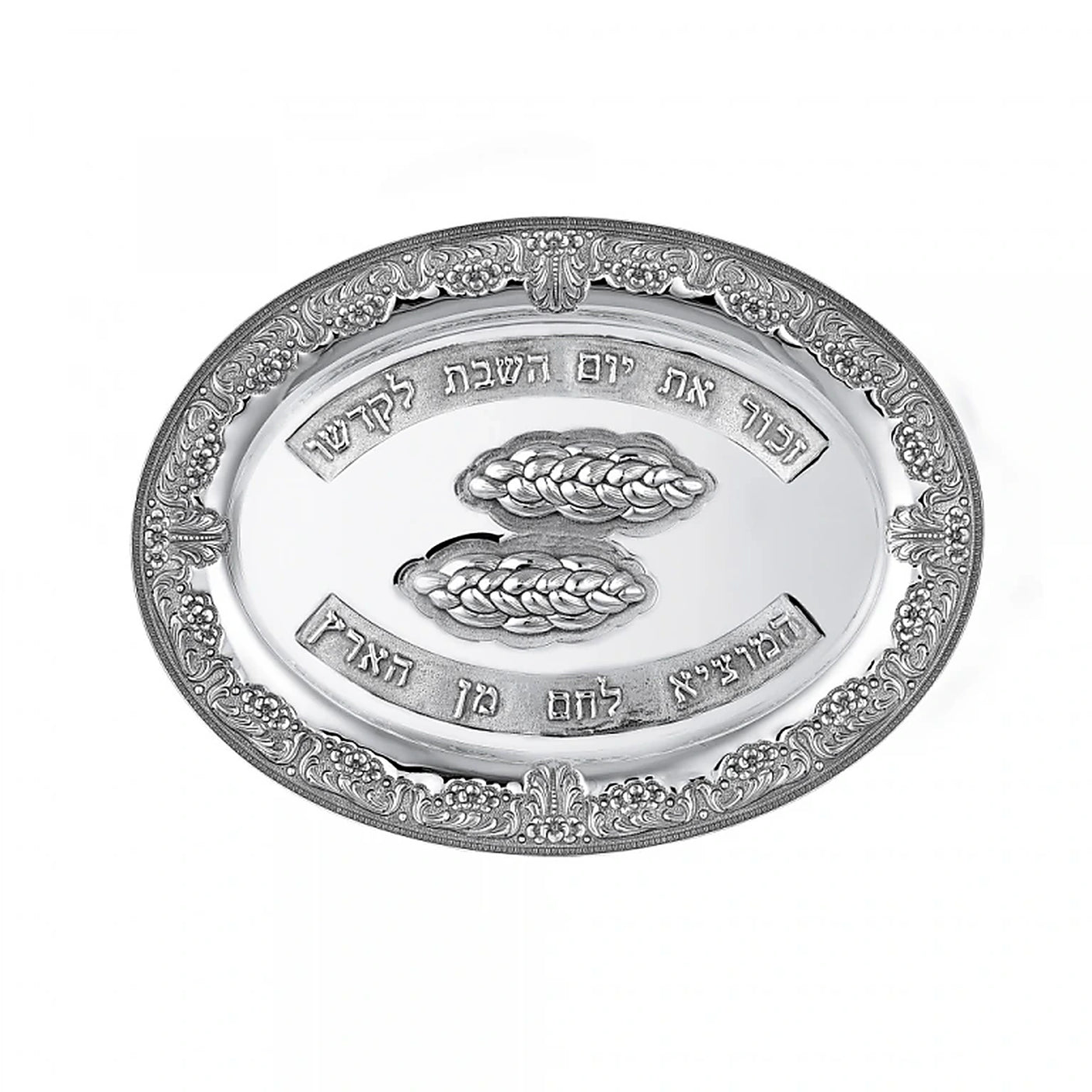 Challah-Platte 925 Silber Signature 48x36 cm — zwei geflochtene Brote im Relief, hebräische Inschriften, Zaramella