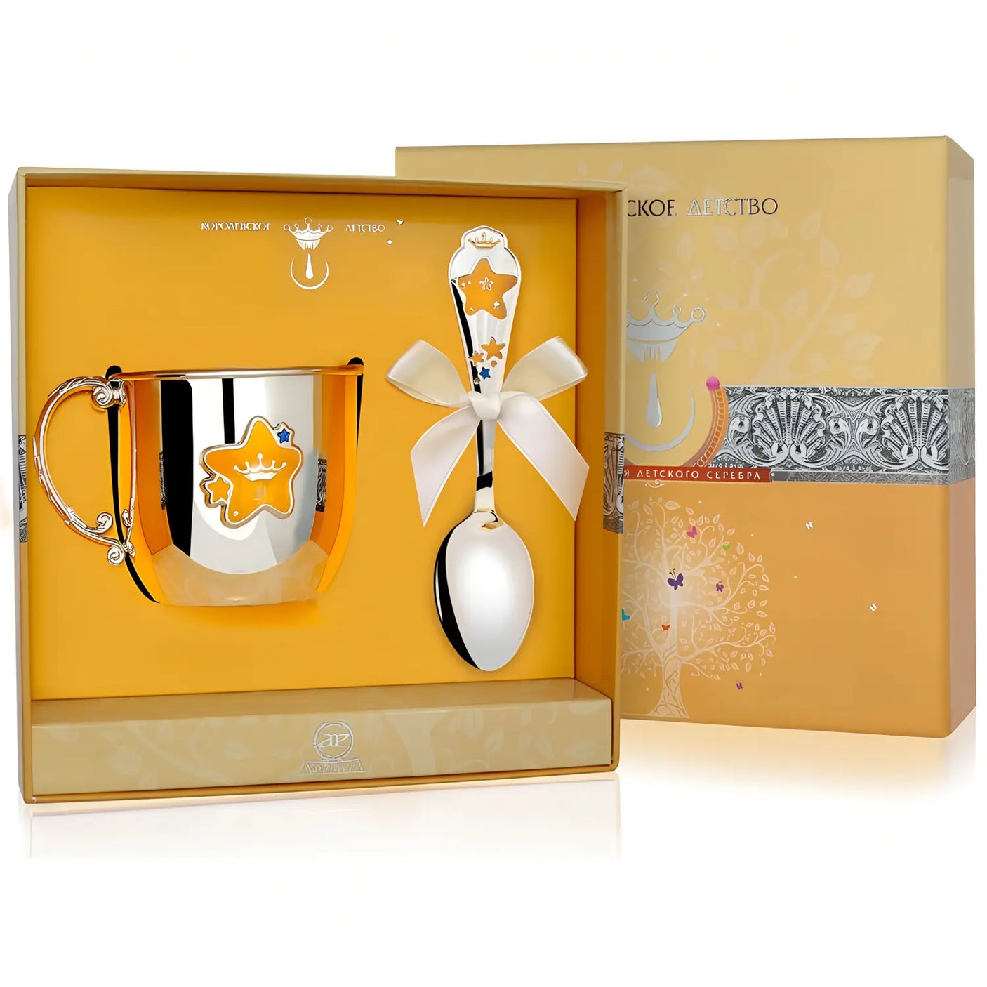 Geburtsgeschenk 925 Silber Sterne gelb - blau 2 - teilig Junge