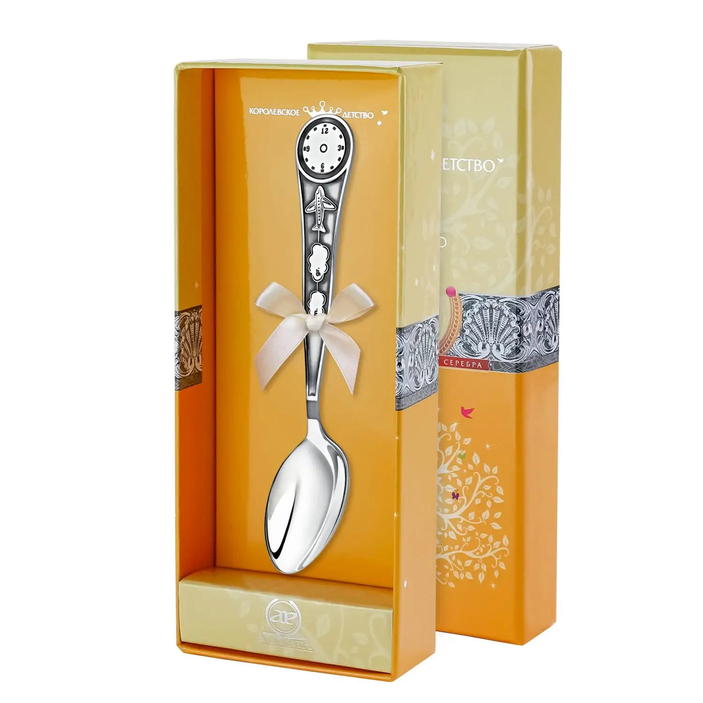 Geburtslöffel 925 Silber mit Geburtsuhr – Flugzeug-Design, Erinnerungsgeschenk zur Geburt & Taufe mit Gravur Option.