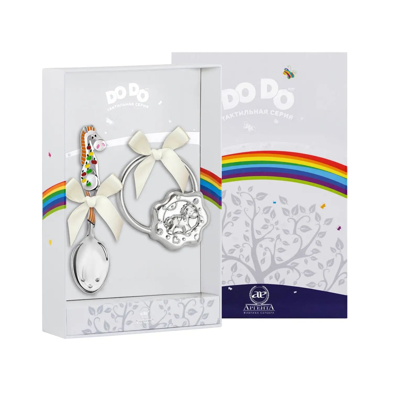 Baby Geschenkset 925 Silber mit Pferdchen-Design & Emaille Orange – Geschenk zur Geburt oder Taufe.