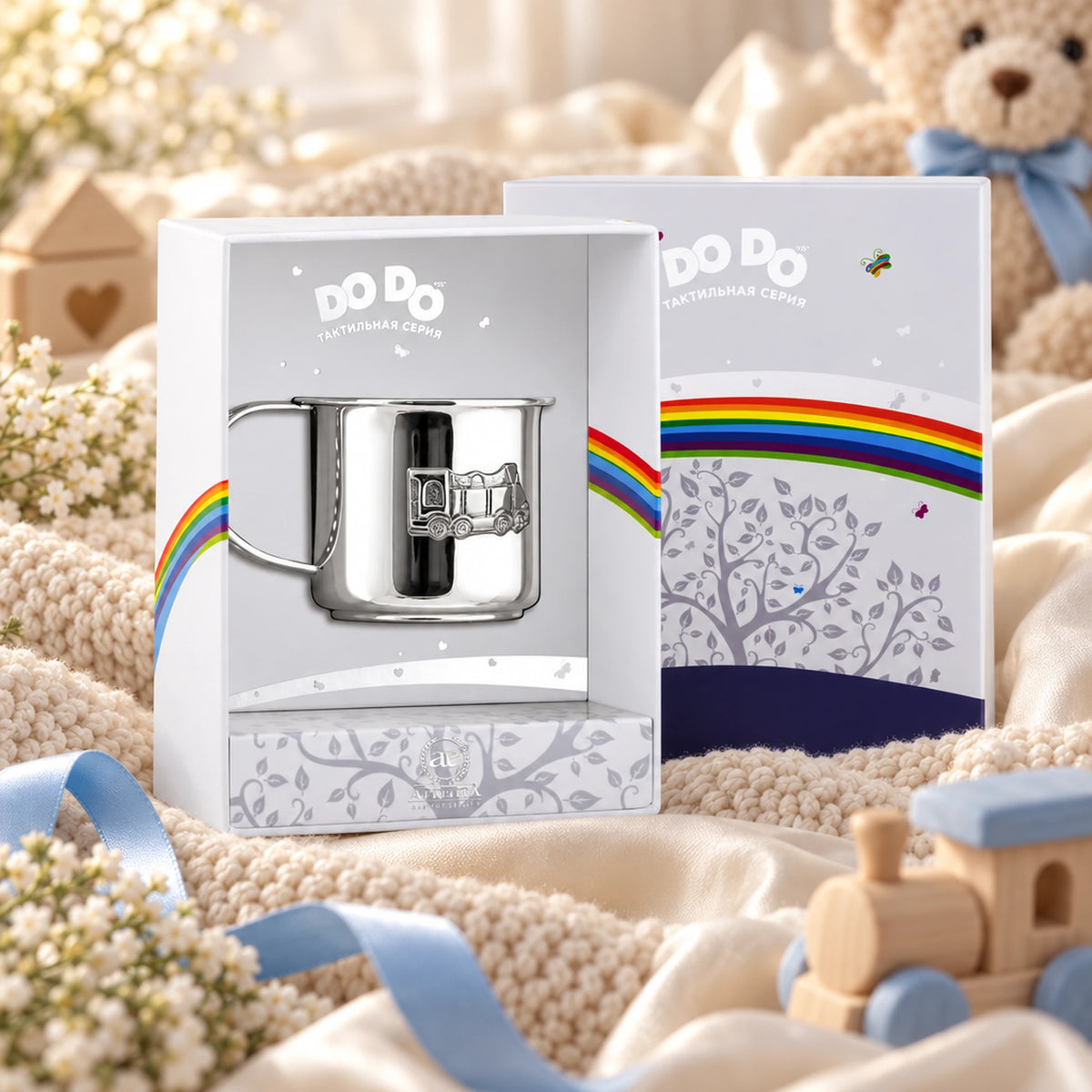 Kinderbecher 925 Silber Lokomotive in der Geschenkbox — Lifestyle-Setting, Geschenk zur Geburt und Taufe