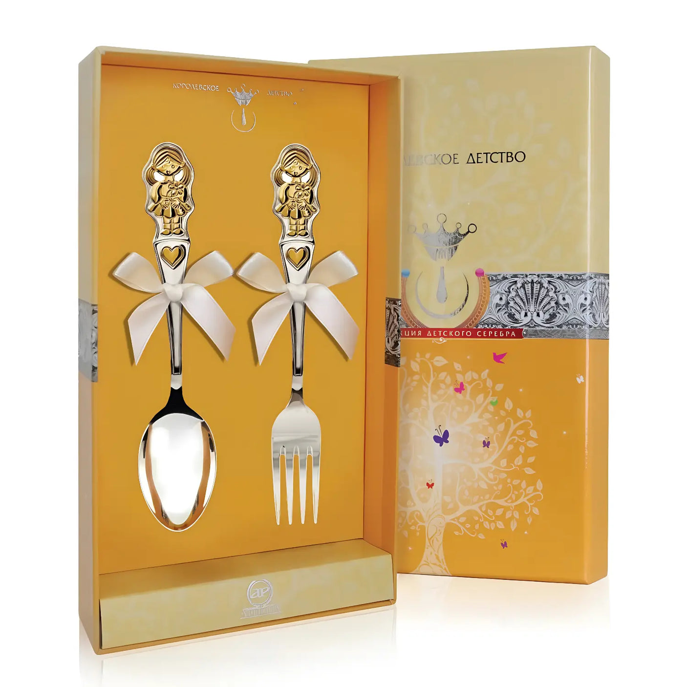 Kinderbesteck 925 Silber Mädchen – 2 - teilig vergoldet