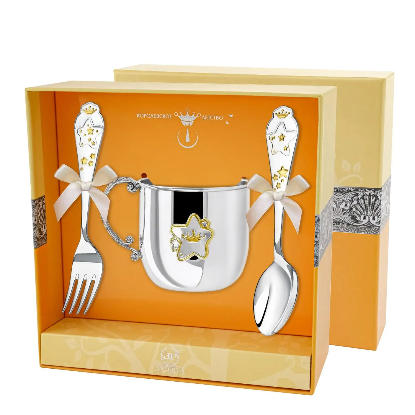 Kinderbesteck Set 925 Silber 3-teilig in Premium-Geschenkbox, Sterne-Design, perfektes Taufgeschenk Set