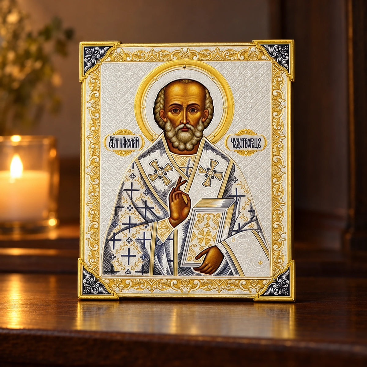 Orthodoxe Ikone "St. Nicholas" Niello vergoldet — Lifestyle-Setting im Andachtswinkel