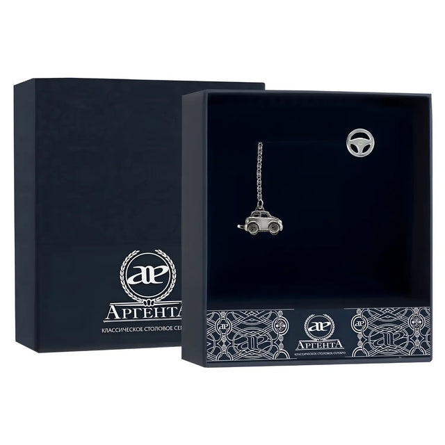 SilberKlar Wasser - Erfrischer an Kette „Auto“