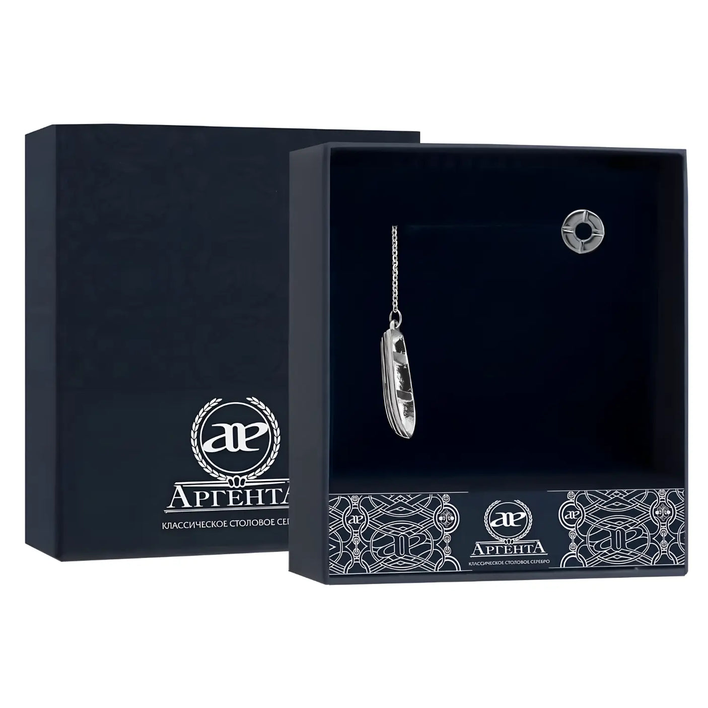 SilberKlar Wasser - Erfrischer an Kette „Boot“