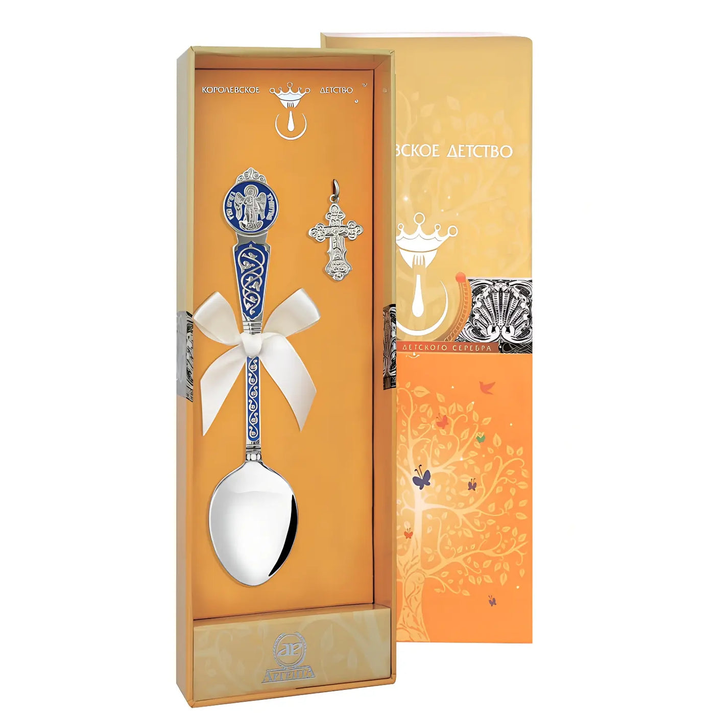 Orthodoxes Taufset für Jungen aus 925 Silber mit blauem Emaille-Tauflöffel und filigranem Silberkreuz in Geschenkbox