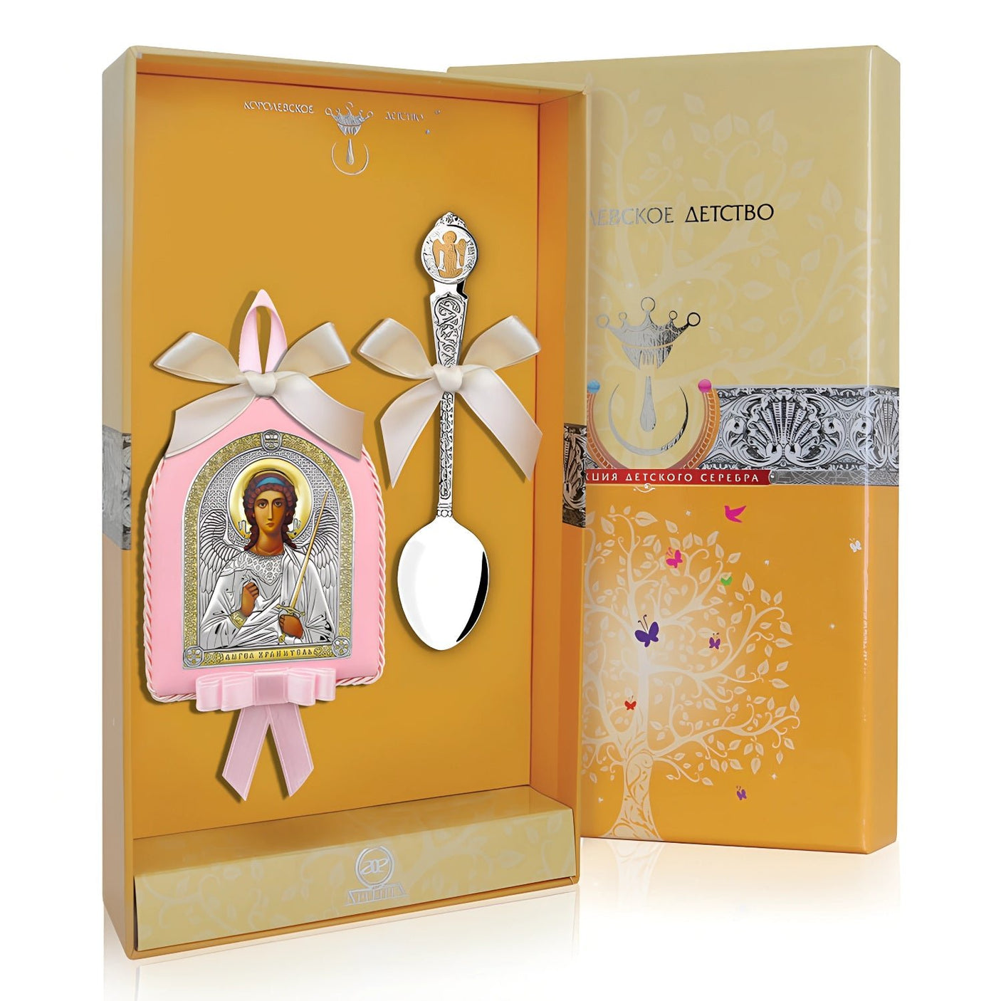 Christening gift set baby spoon & icon guardian angel pink