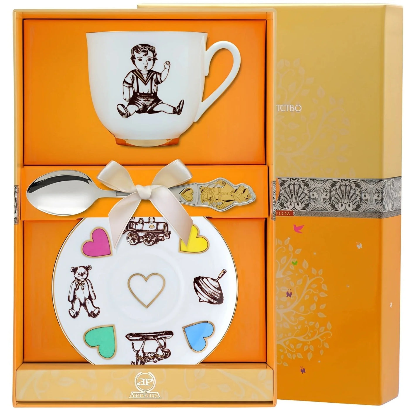 Geschenkset 925 Silber Porzellan Junge gold 3-teilig — Tasse mit winkendem Jungen-Motiv, Löffel und Untertasse mit Spielzeug