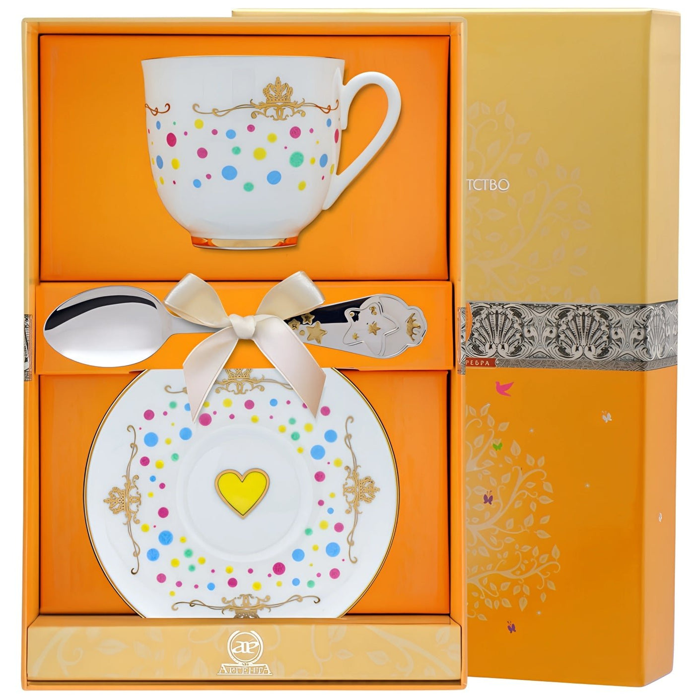 Gift set 925 silver porcelain stars gold 3-piece