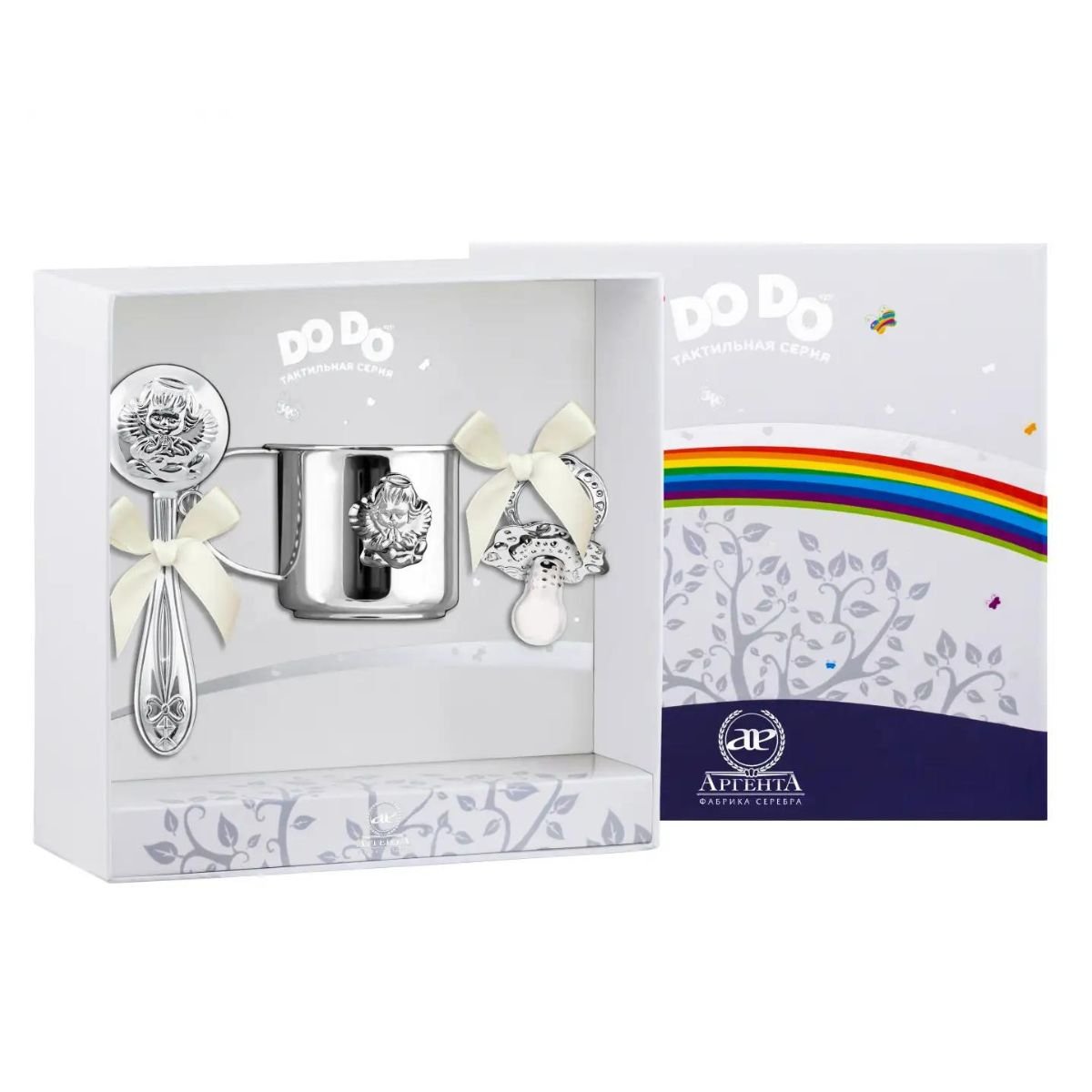 Geschenkset für Babys 925 Silber mit Schnuller & Rassel Engel