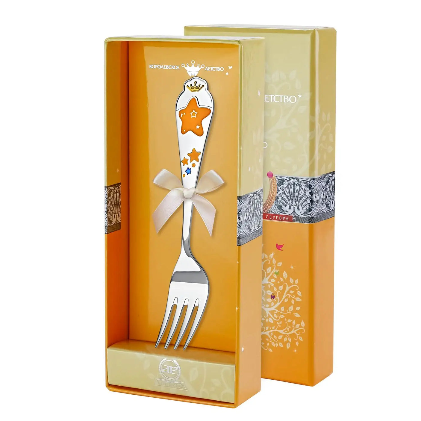 Children's fork 925 silver stars yellow-blue