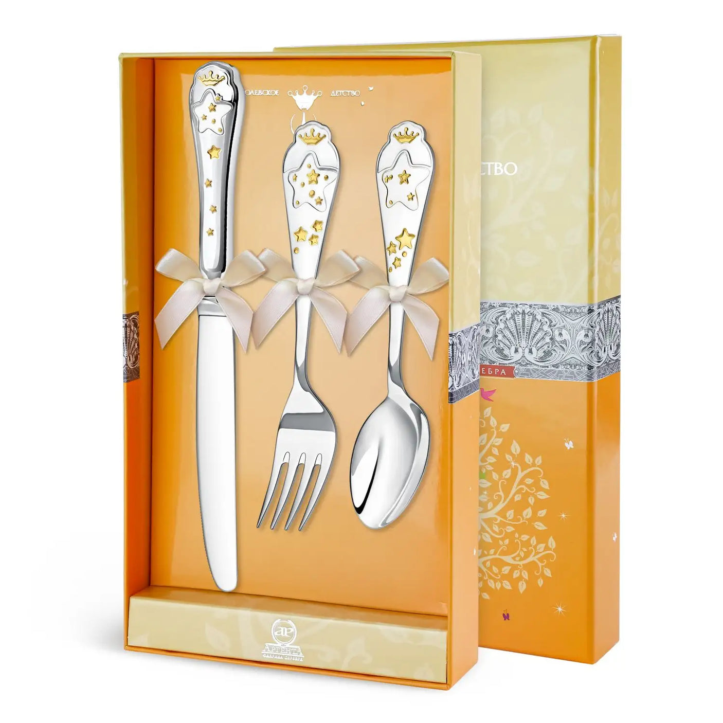 Children's cutlery 925 silver stars gold 3 pieces