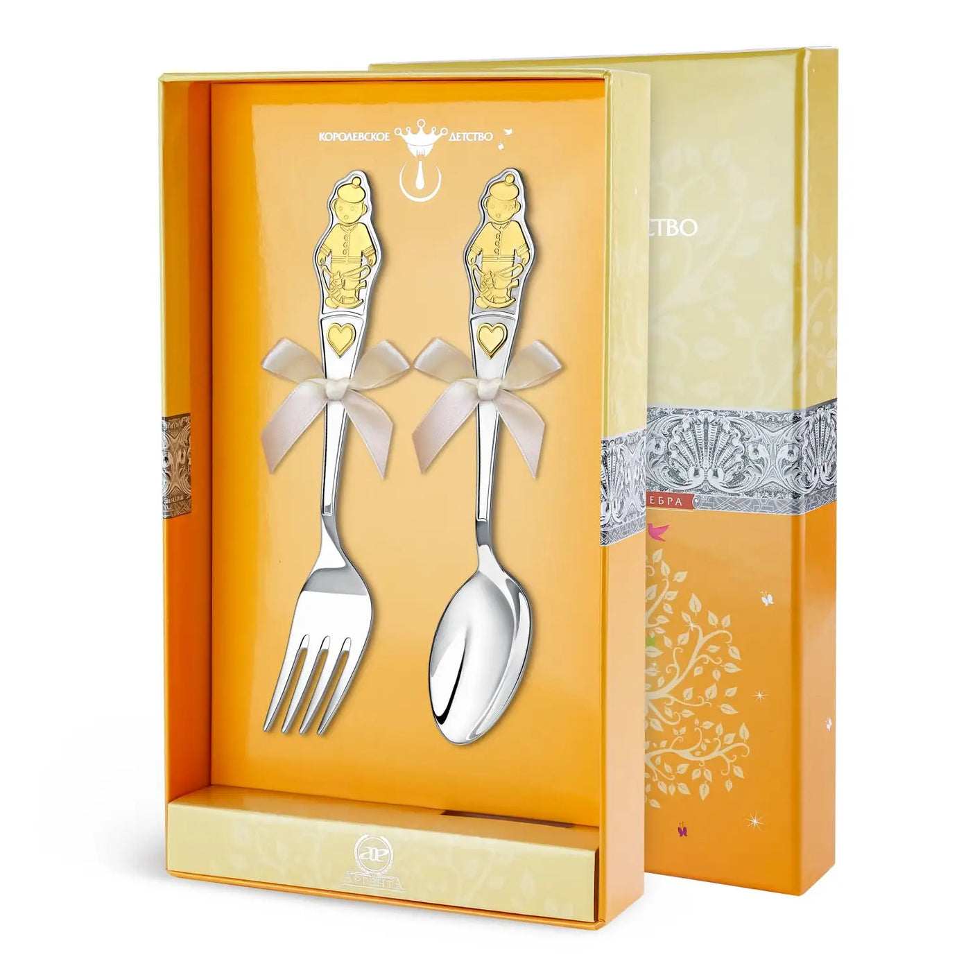 Children's cutlery 925 silver boy gold 2-piece