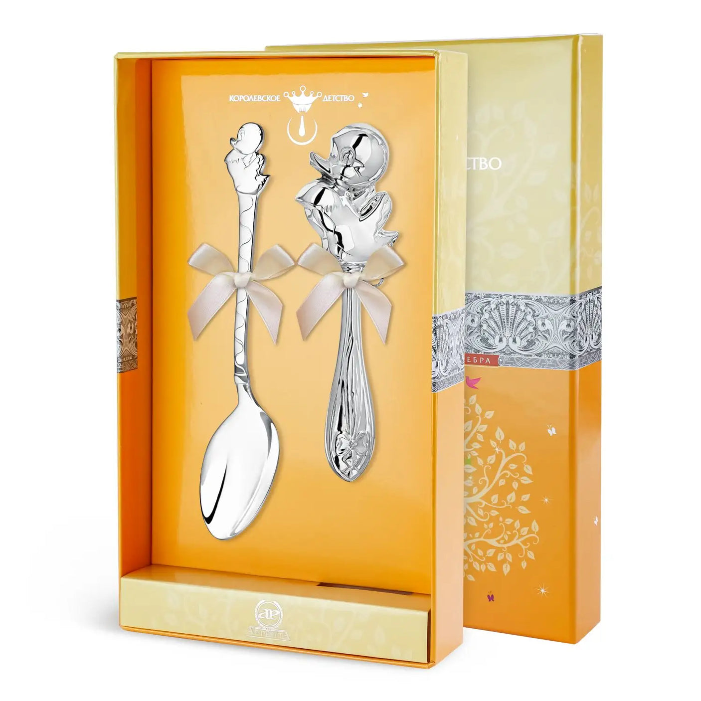 Baby Geschenkset 925 Silber Ente – Babylöffel & Rassel