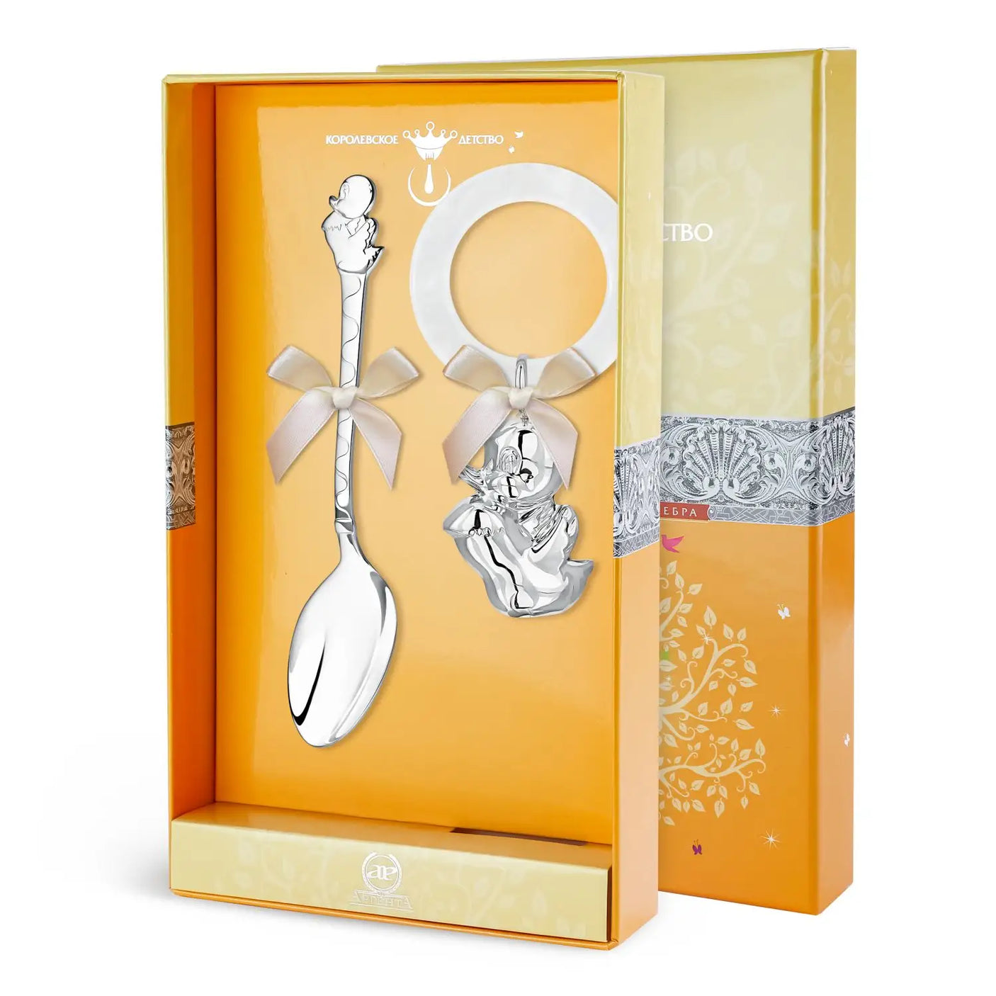 Baby Geschenkset 925 Silber Ente – Babylöffel & Acrylring - Rassel