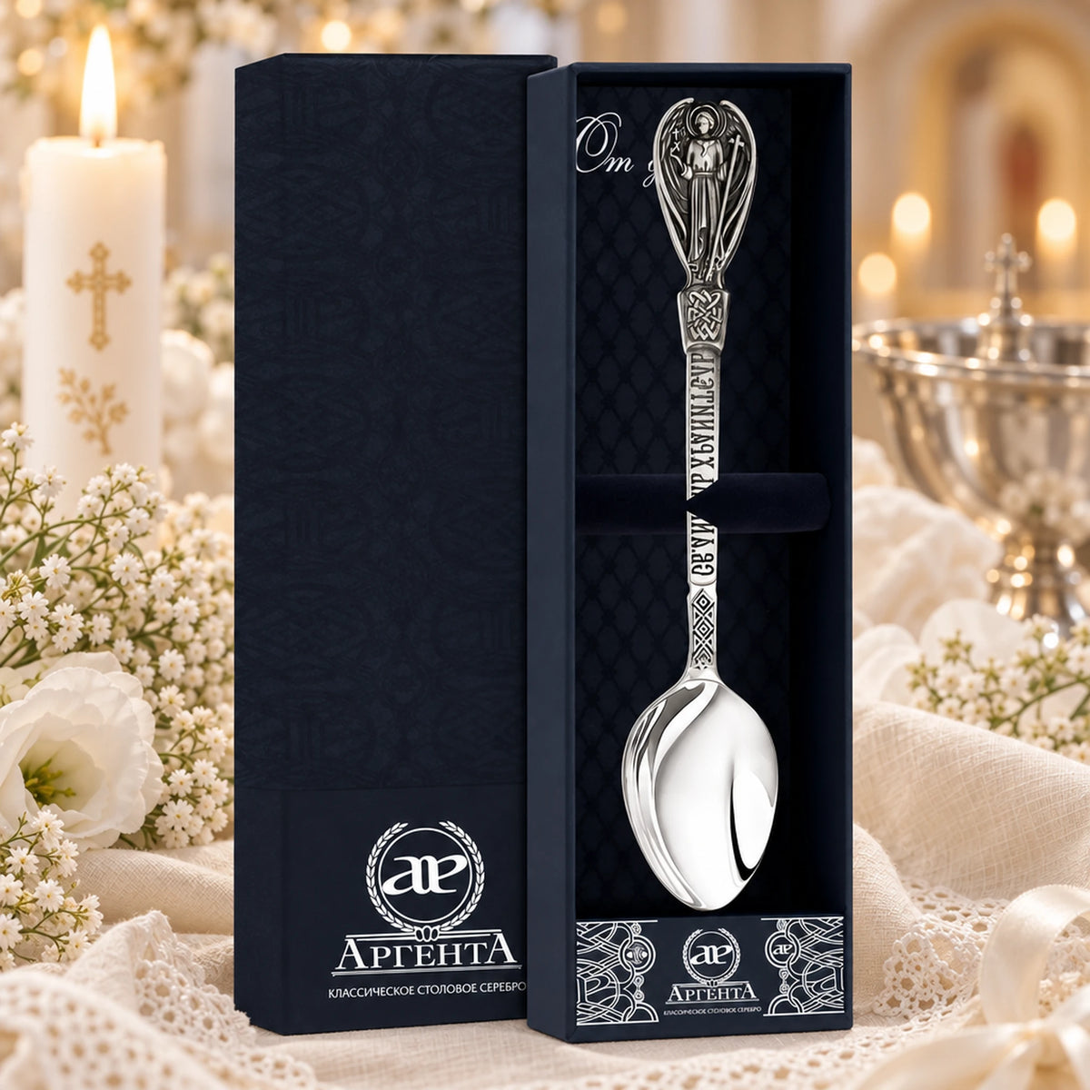 Tauflöffel 925 Silber Schutzengel-Ikone in der Geschenkkassette — Lifestyle-Setting, Geschenk zur Taufe