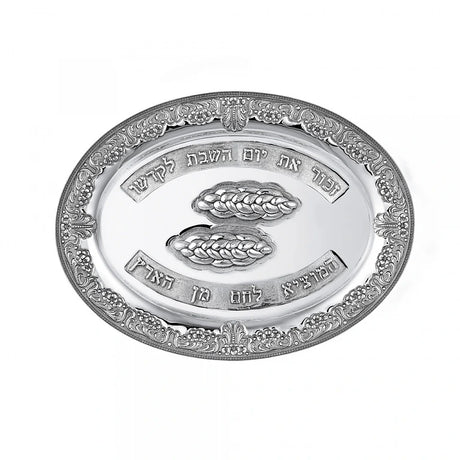 Challah-Platte 925 Silber Signature 48x36 cm — zwei geflochtene Brote im Relief, hebräische Inschriften, Zaramella
