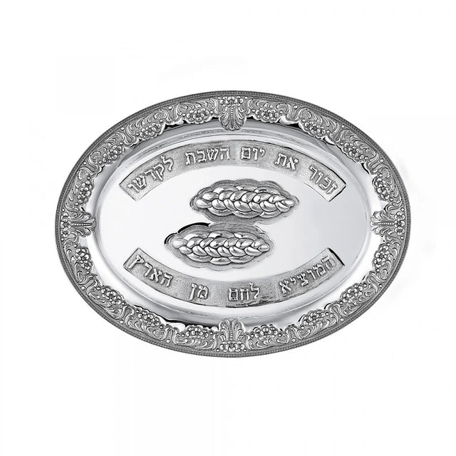 Challah-Platte 925 Silber Signature 48x36 cm — zwei geflochtene Brote im Relief, hebräische Inschriften, Zaramella