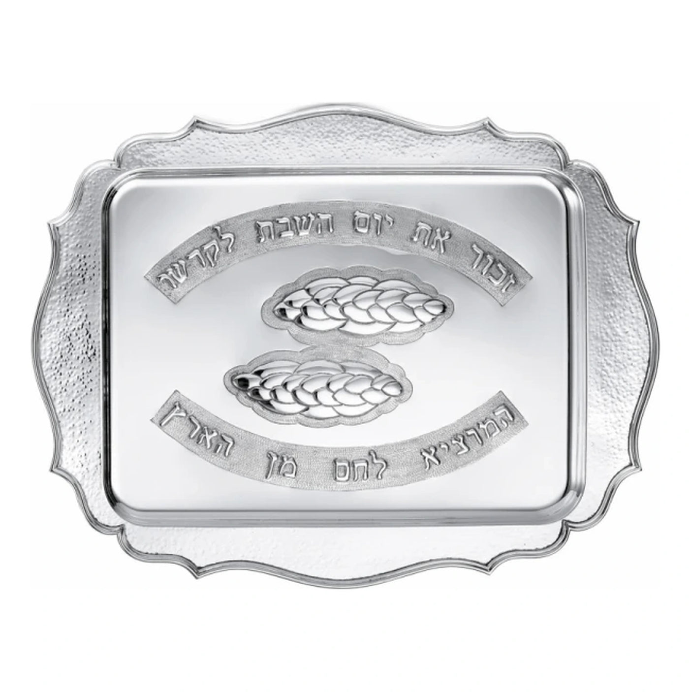 Challah-Tablett 925 Silber Zaramella — rechteckig mit gehämmertem Rand und zwei Challot im Relief