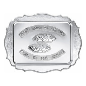 Challah-Tablett 925 Silber Zaramella — rechteckig mit gehämmertem Rand und zwei Challot im Relief