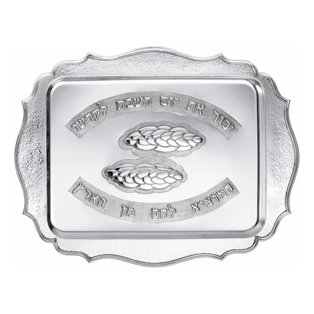 Challah-Tablett 925 Silber Zaramella — rechteckig mit gehämmertem Rand und zwei Challot im Relief