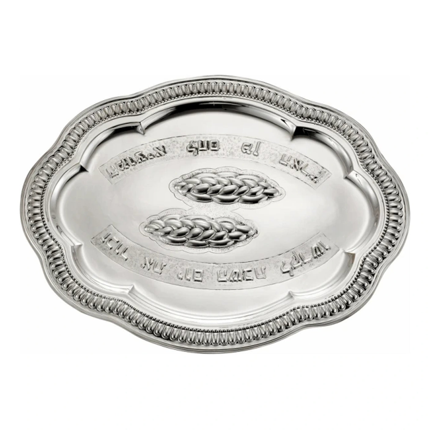 Challah-Tablett 925 Silber Zaramella — ovale Form mit Godronenrand, zwei Challot im Relief