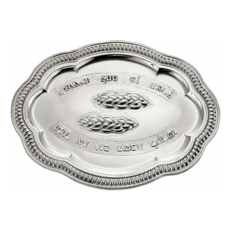Challah-Tablett 925 Silber Zaramella — ovale Form mit Godronenrand, zwei Challot im Relief