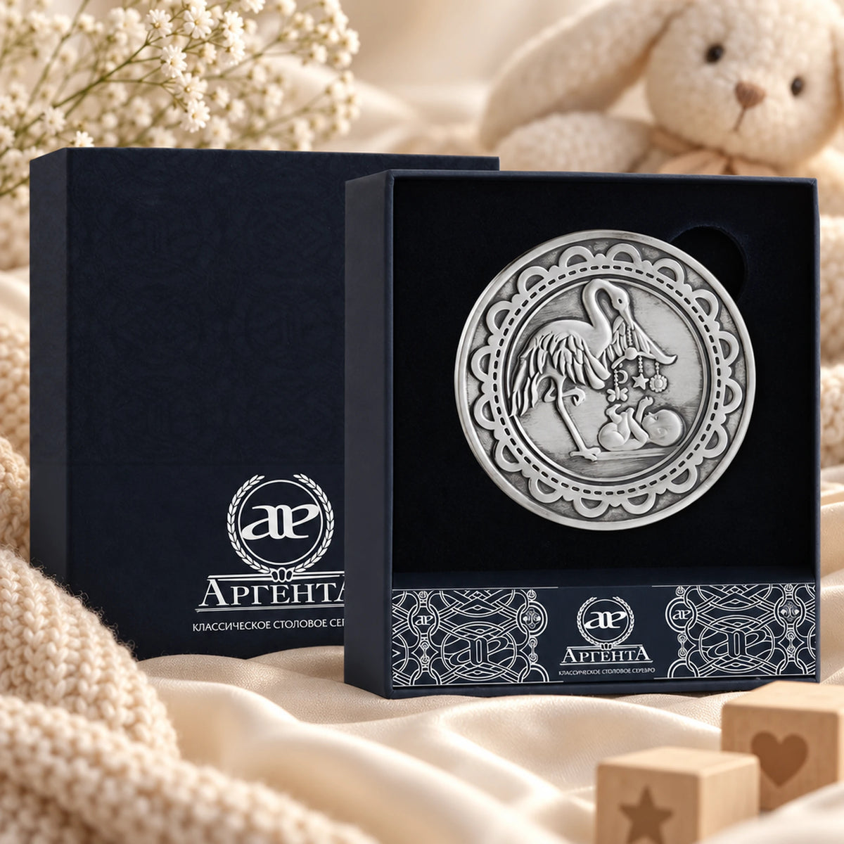 Geburtstaler 925 Silber mit Storch-Relief, geschwärzt in der Geschenkkassette — Lifestyle-Setting, Geschenk zur Geburt und Taufe