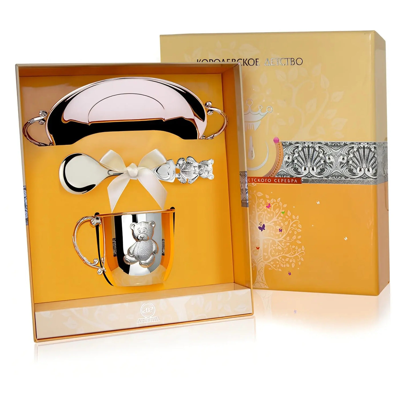 Baby Geschenkset aus 925er Sterling Silber mit Teddybär-Design, bestehend aus Kinderteller, Tasse und Löffel, ideal als Taufgeschenk oder zum ersten Geburtstag.