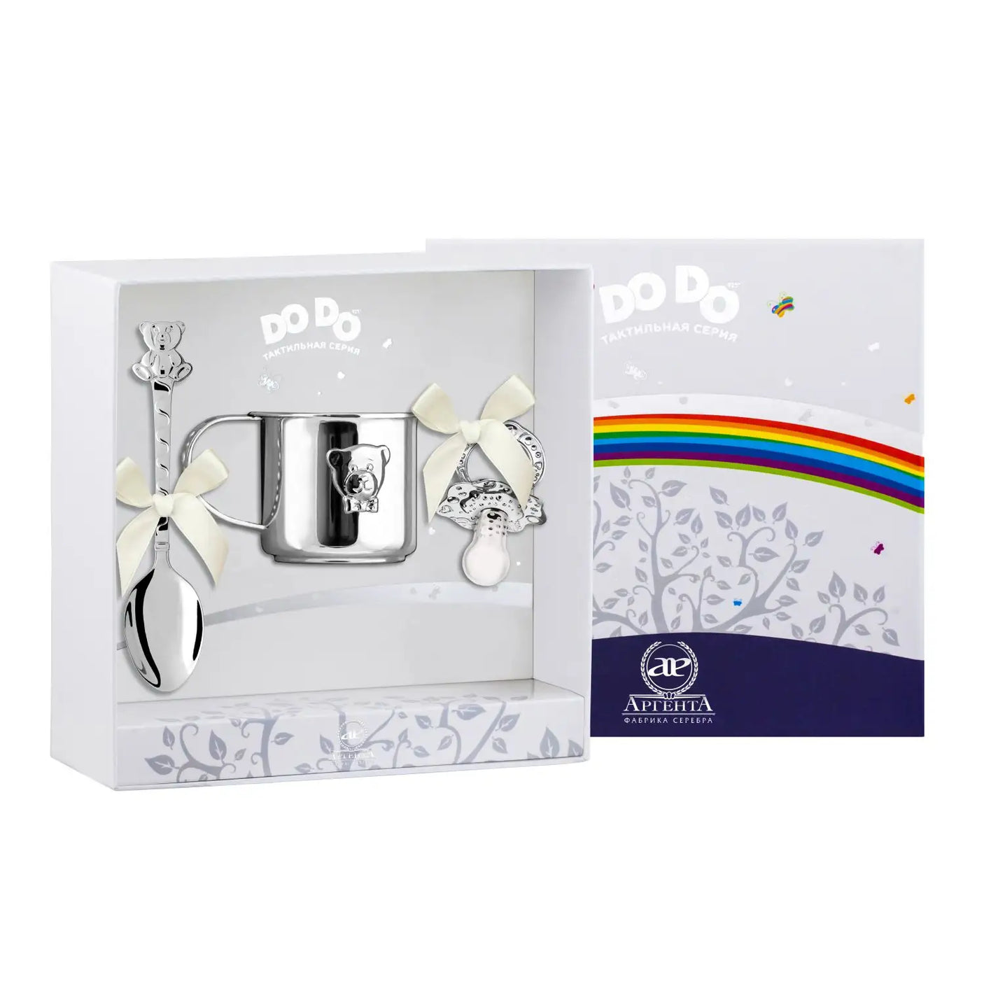 Luxuriöses 925 Silber Baby-Geschenkset: Schnuller Bär-Junge 3-teilig