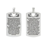 Psalm 91 Anhänger 925 Silber — Plakette in Dog-Tag-Form, Vorder- und Rückseite mit geschwärztem Psalmtext und Ornament
