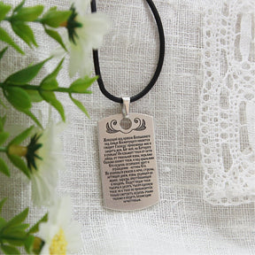 Psalm 91 Anhänger aus Silber an schwarzem Band — Vorderseite mit Psalmtext, Ornament und Öse, vor Leinen und Margeriten