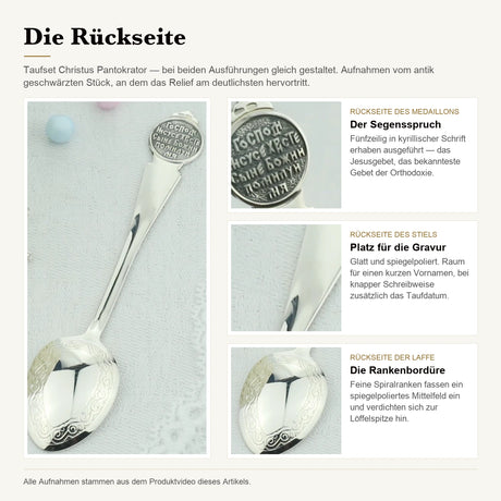 Taufset Christus Pantokrator 925 Silber ArgentA — Detailtafel der Rückseite: Segensspruch auf dem Medaillon, glatte Gravurfläche am Stiel, Rankenbordüre auf der Laffe