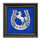 Wandbild Hufeisen mit steigendem Pferd aus 925 Silber und Niello-Ranken auf blauem Samt im dunklen Ornamentrahmen