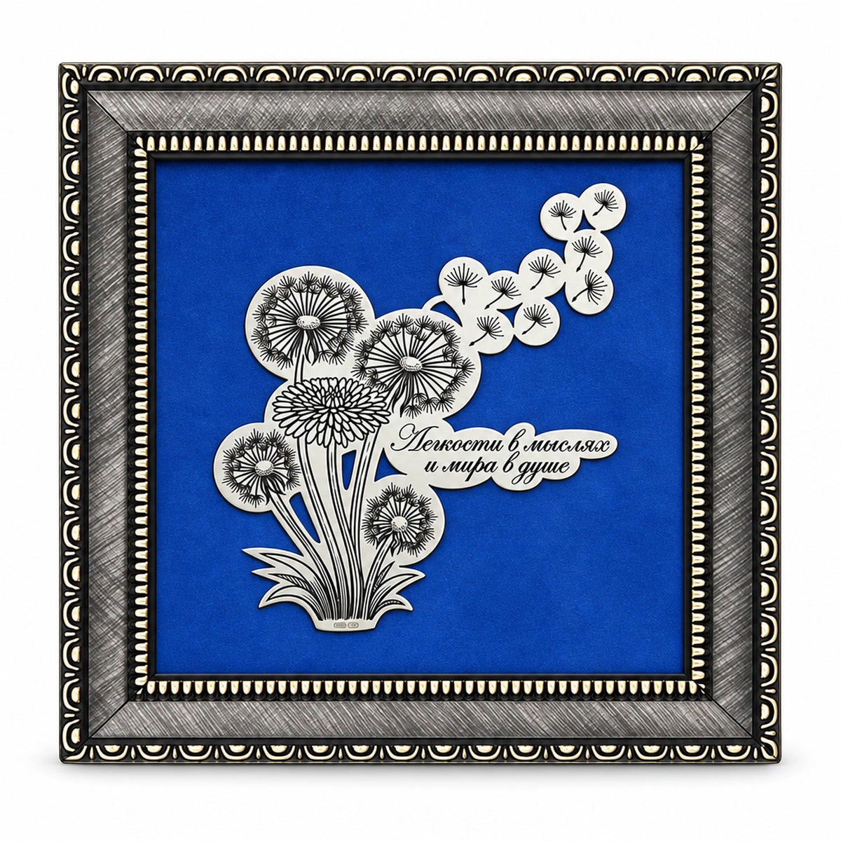 Wandbild Pusteblumen aus 925 Silber mit Niello und Spruch auf blauem Samt im silbergrauen Ornamentrahmen